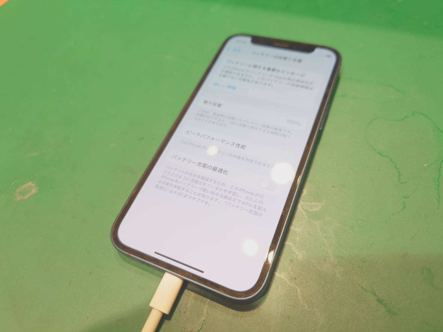 【浜松町よりご来店】iPhone12miniのバッテリー交換修理をさせていただきました！